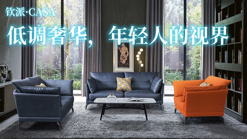 高端家居定制厂家