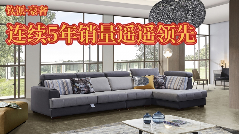 全屋家具定制厂